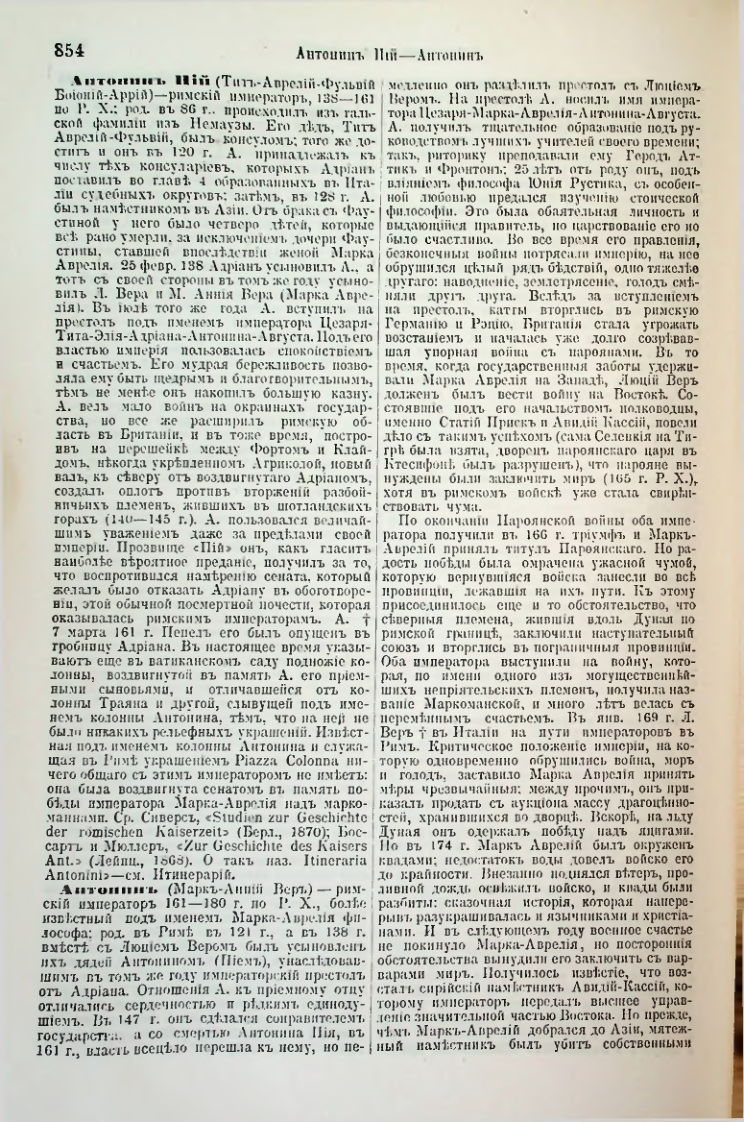 Страница 388