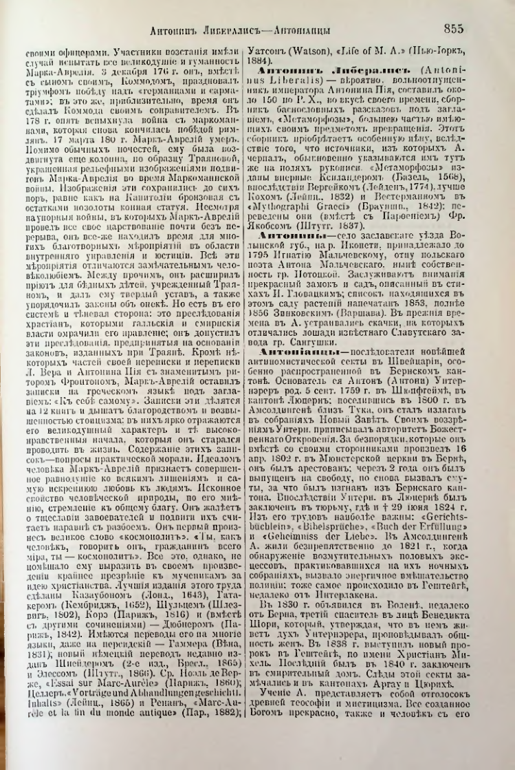 Страница 389