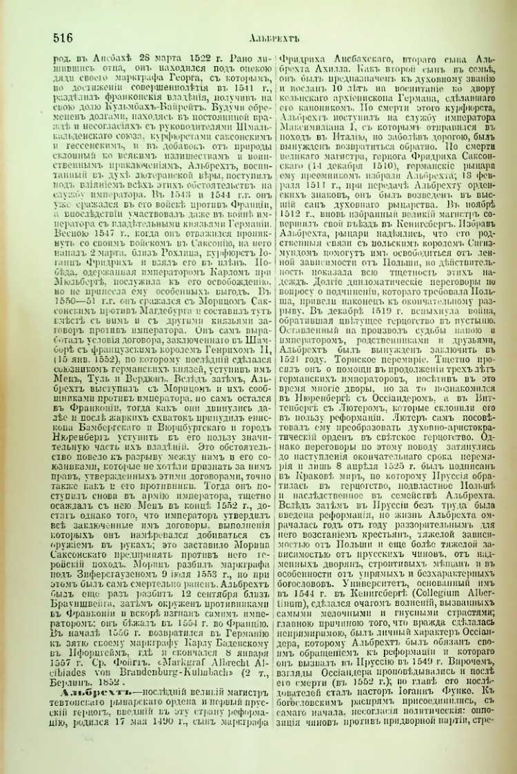 Страница 39