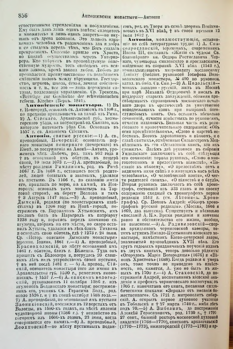 Страница 390