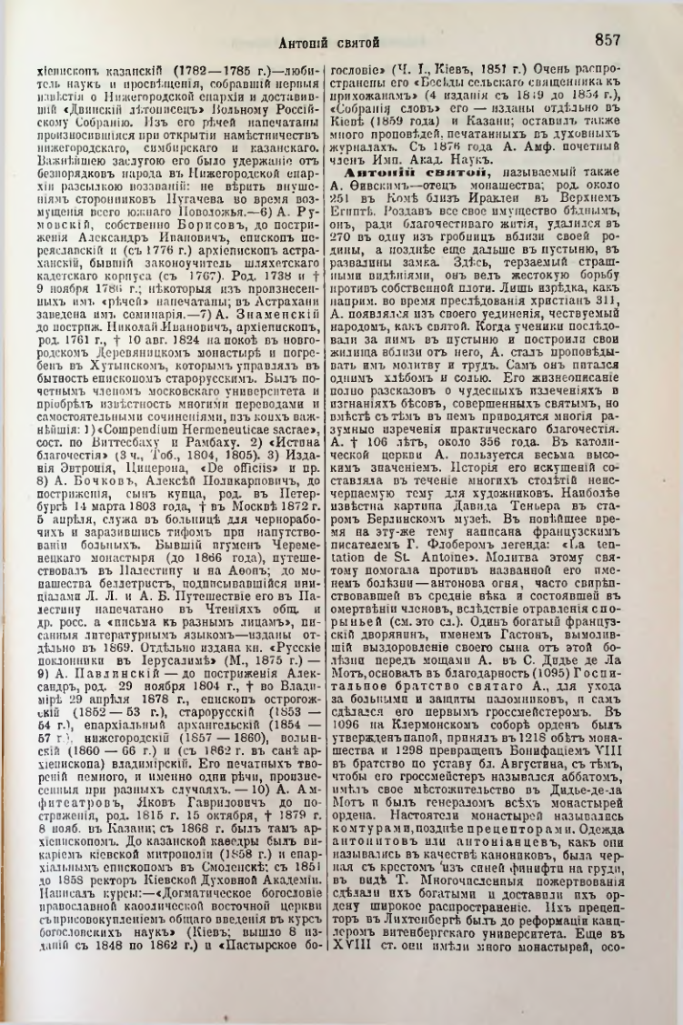 Страница 391