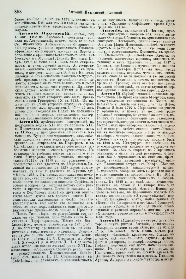 Страница 392