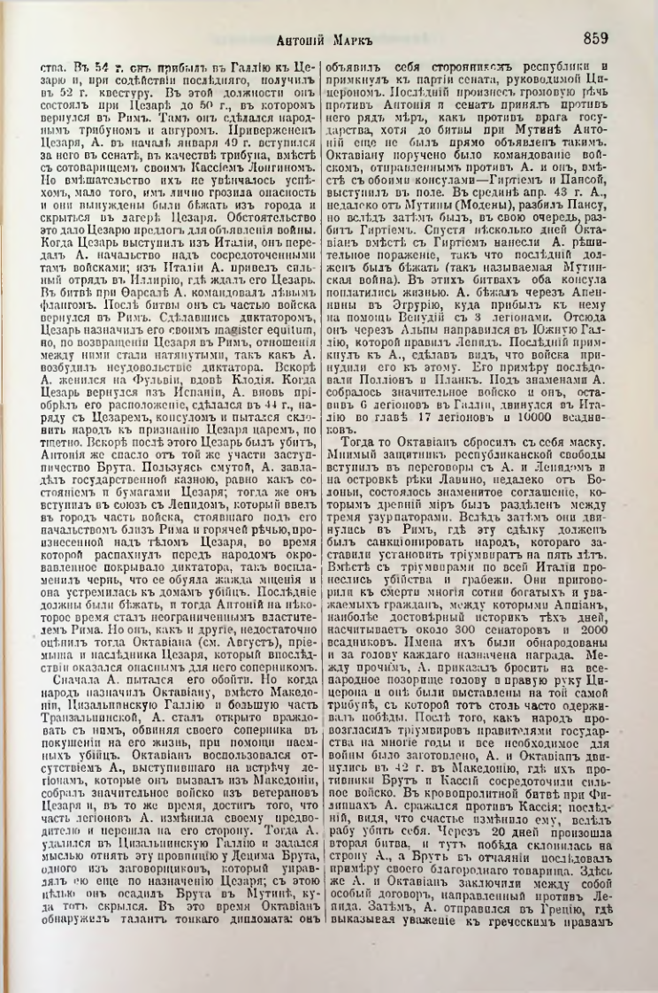 Страница 393