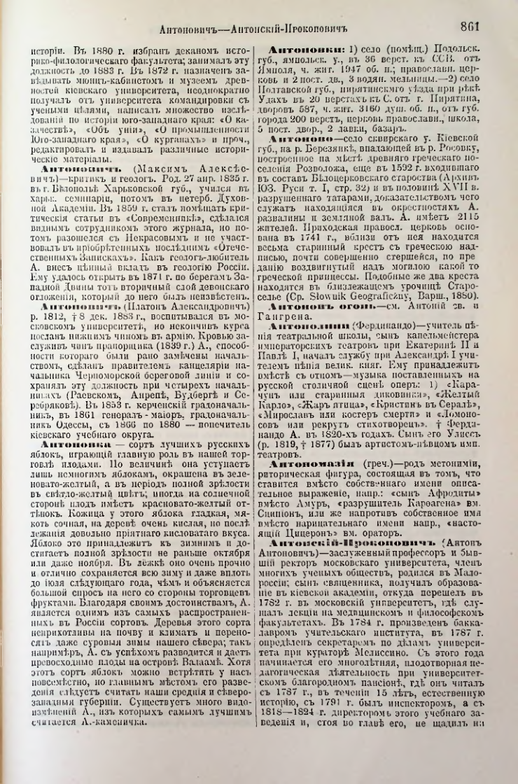 Страница 395
