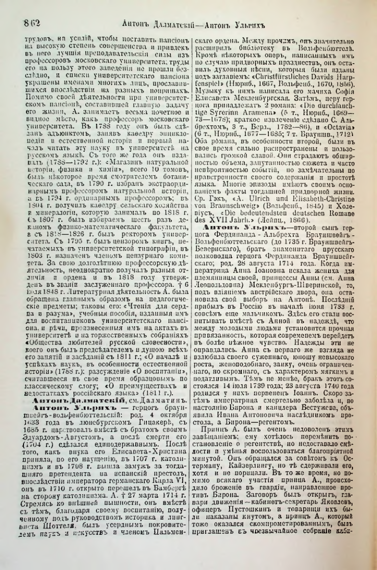 Страница 396