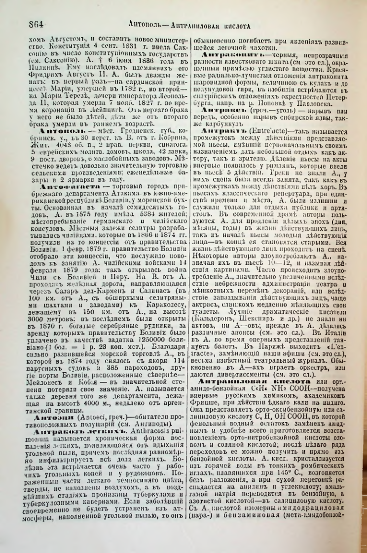 Страница 398