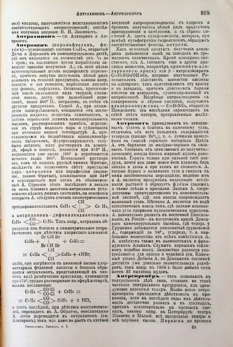 Страница 399