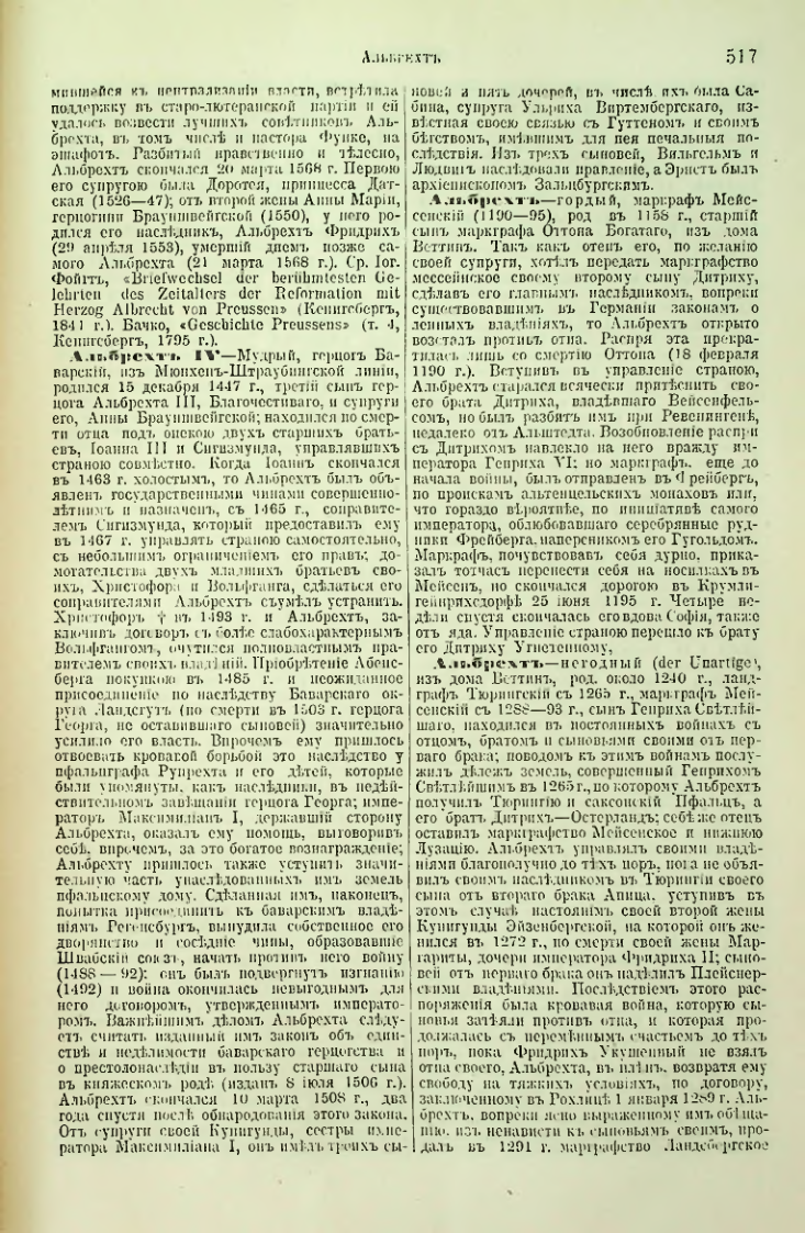 Страница 40