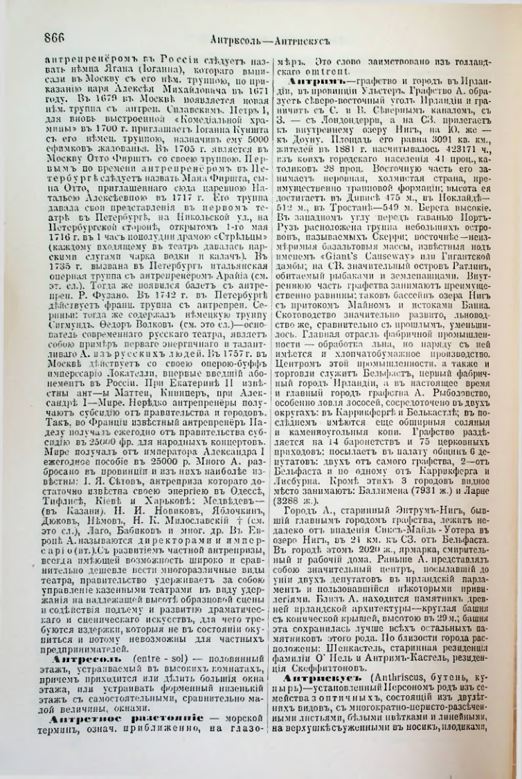 Страница 400