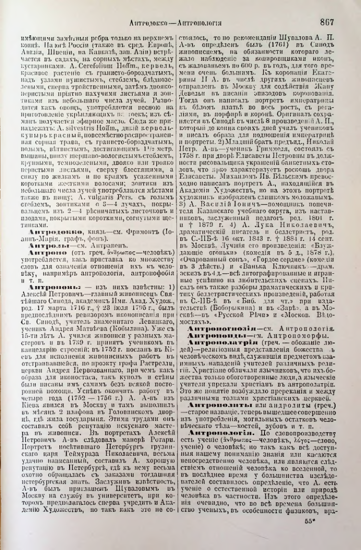 Страница 401