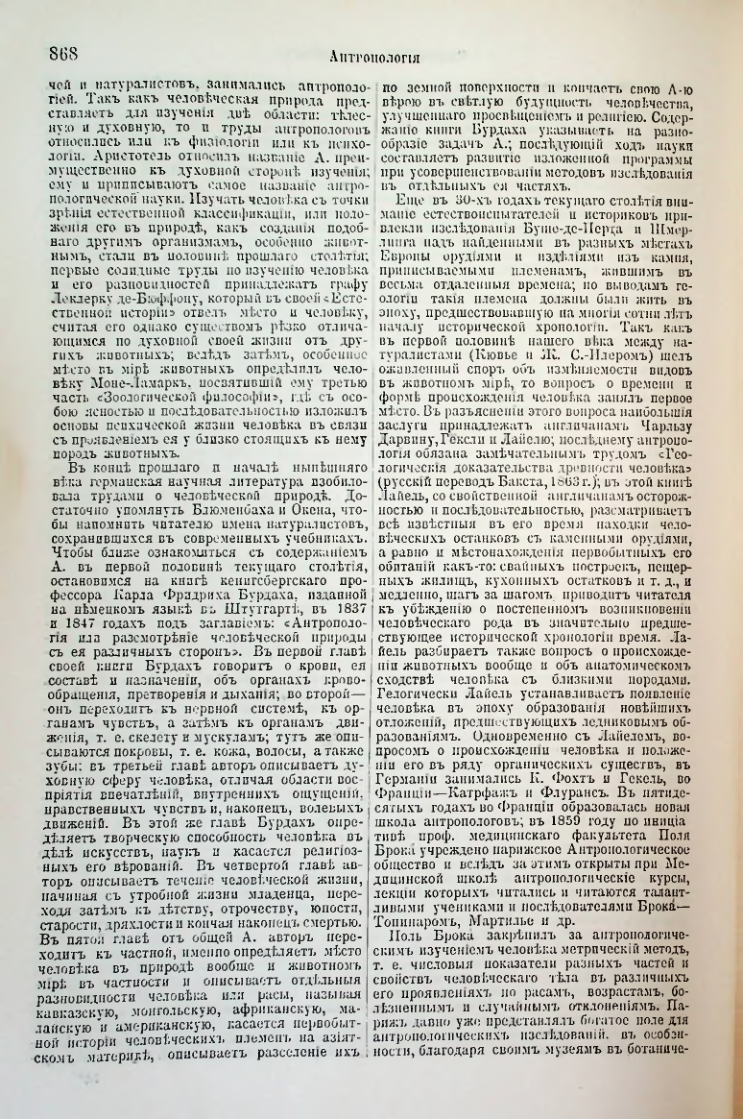 Страница 402