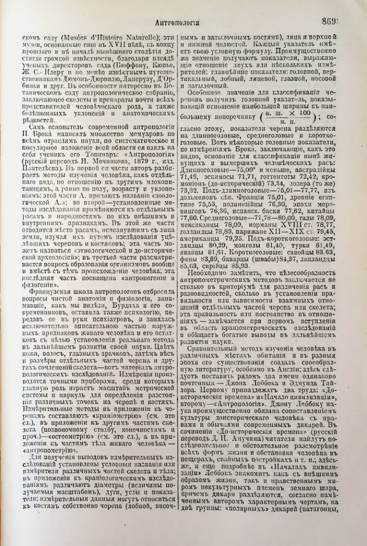 Страница 403