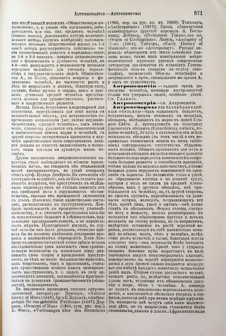 Страница 405