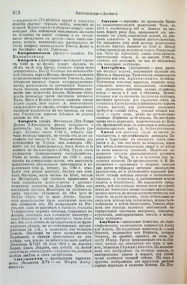 Страница 406