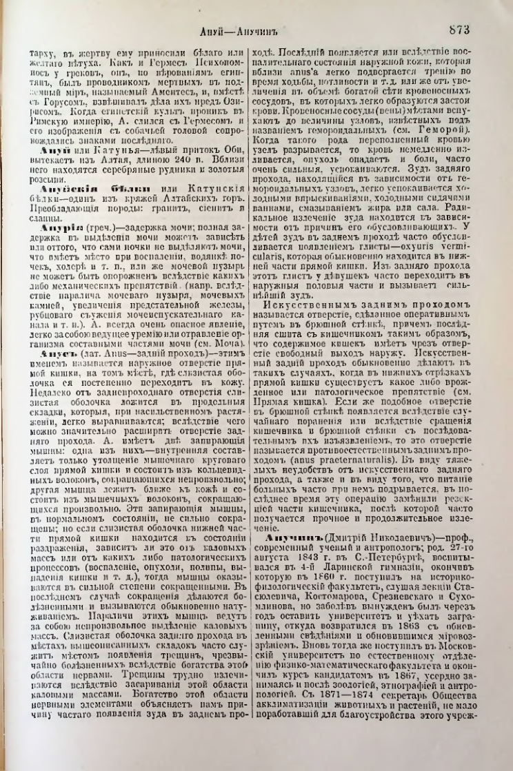 Страница 407