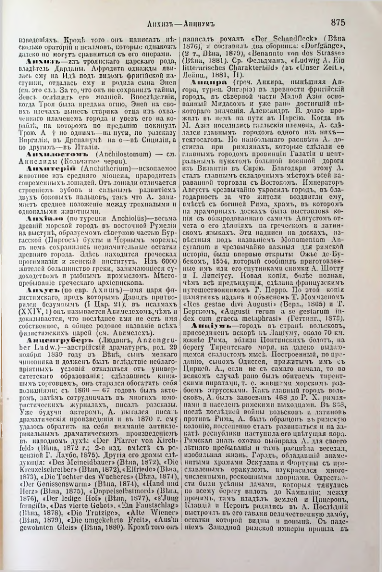 Страница 409