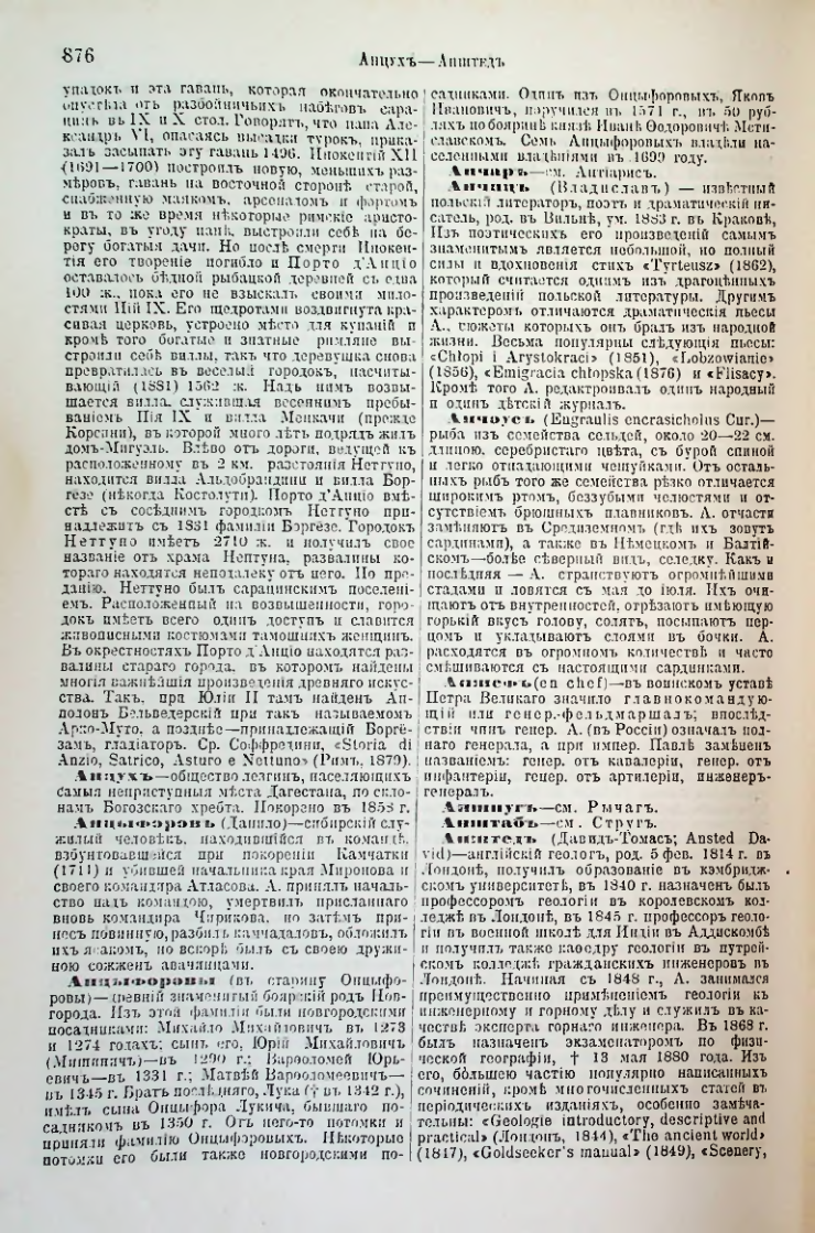 Страница 410
