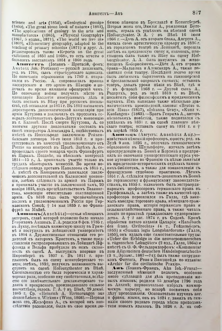 Страница 411