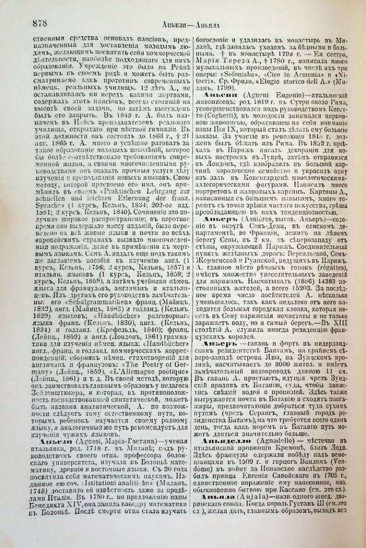 Страница 412