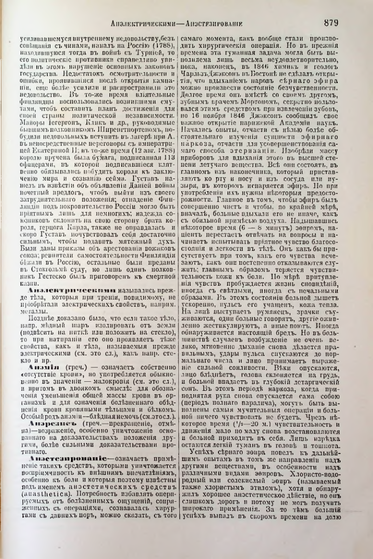Страница 413