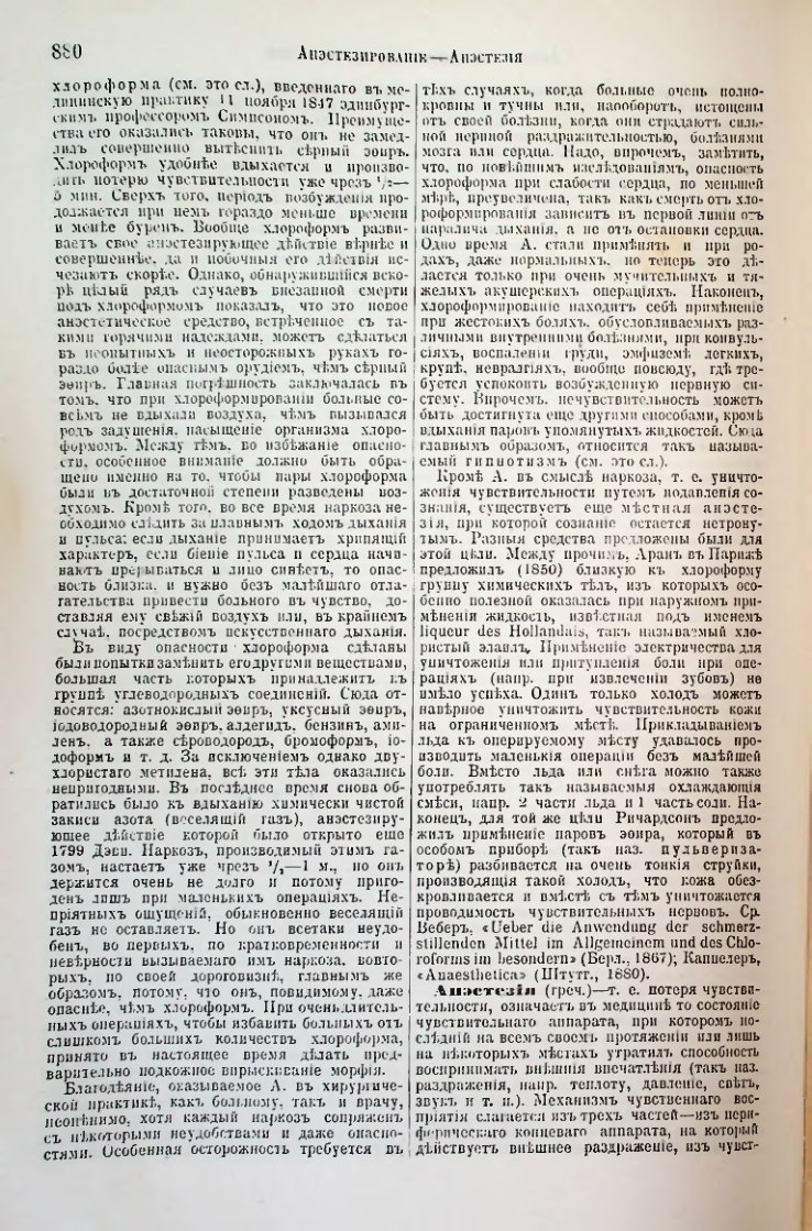 Страница 414