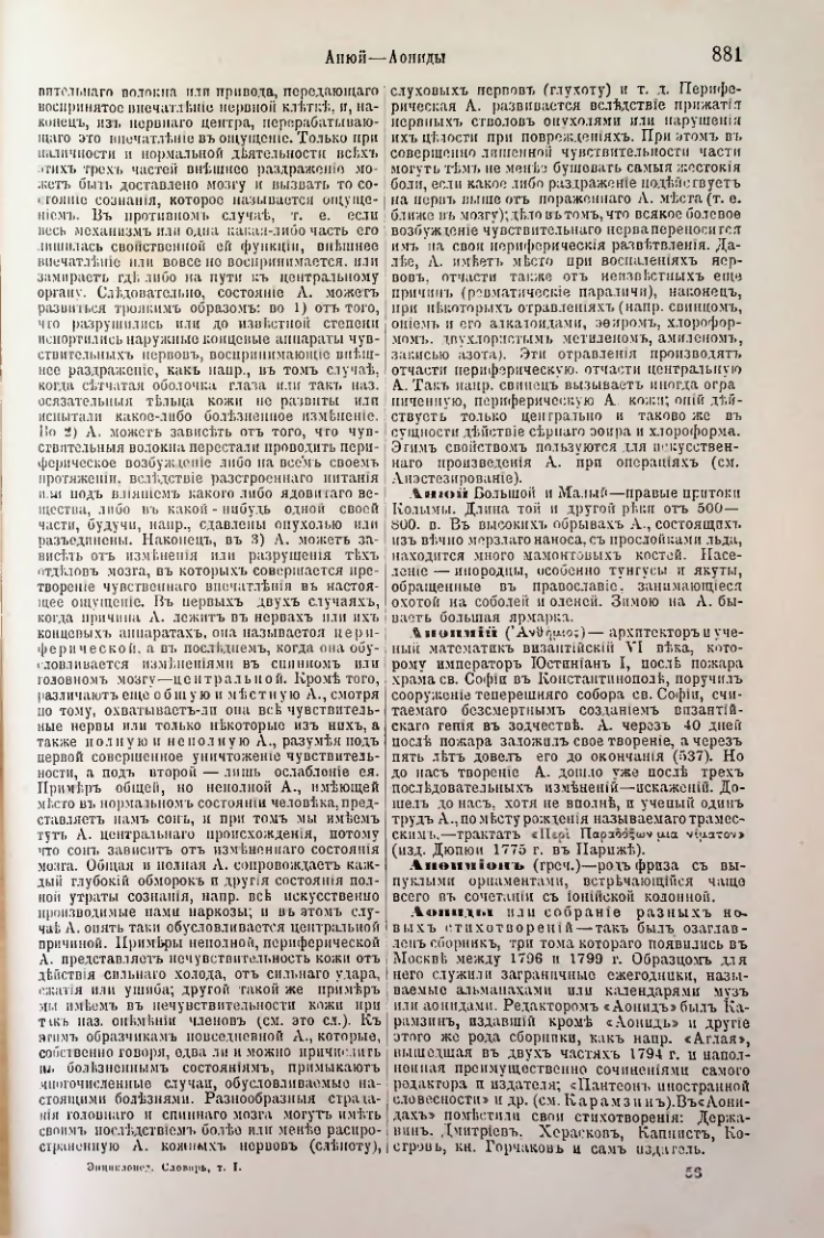 Страница 415