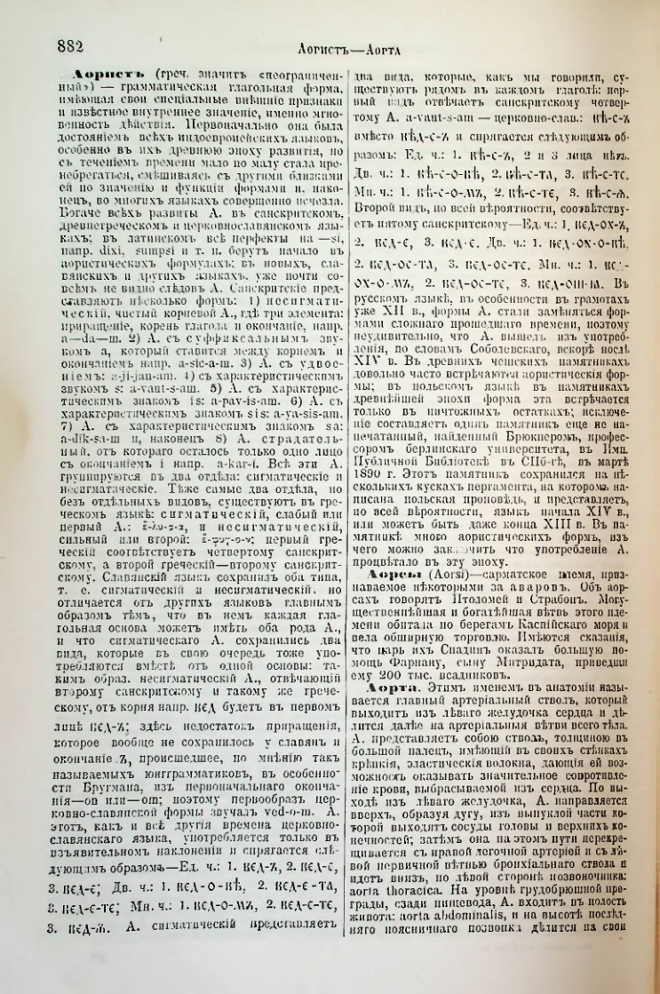 Страница 416