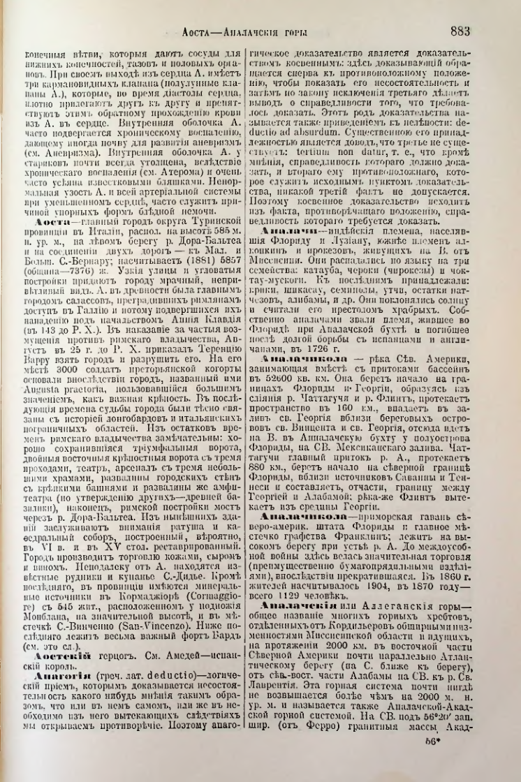 Страница 417