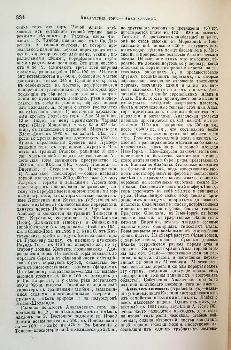 Страница 418