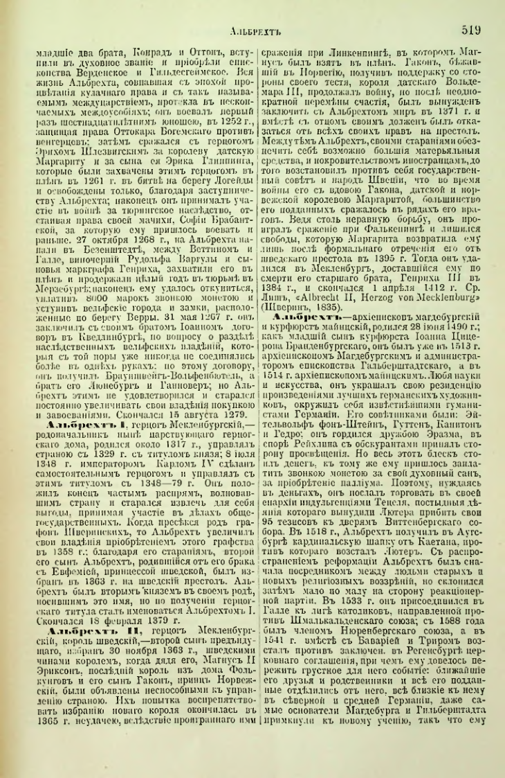 Страница 42