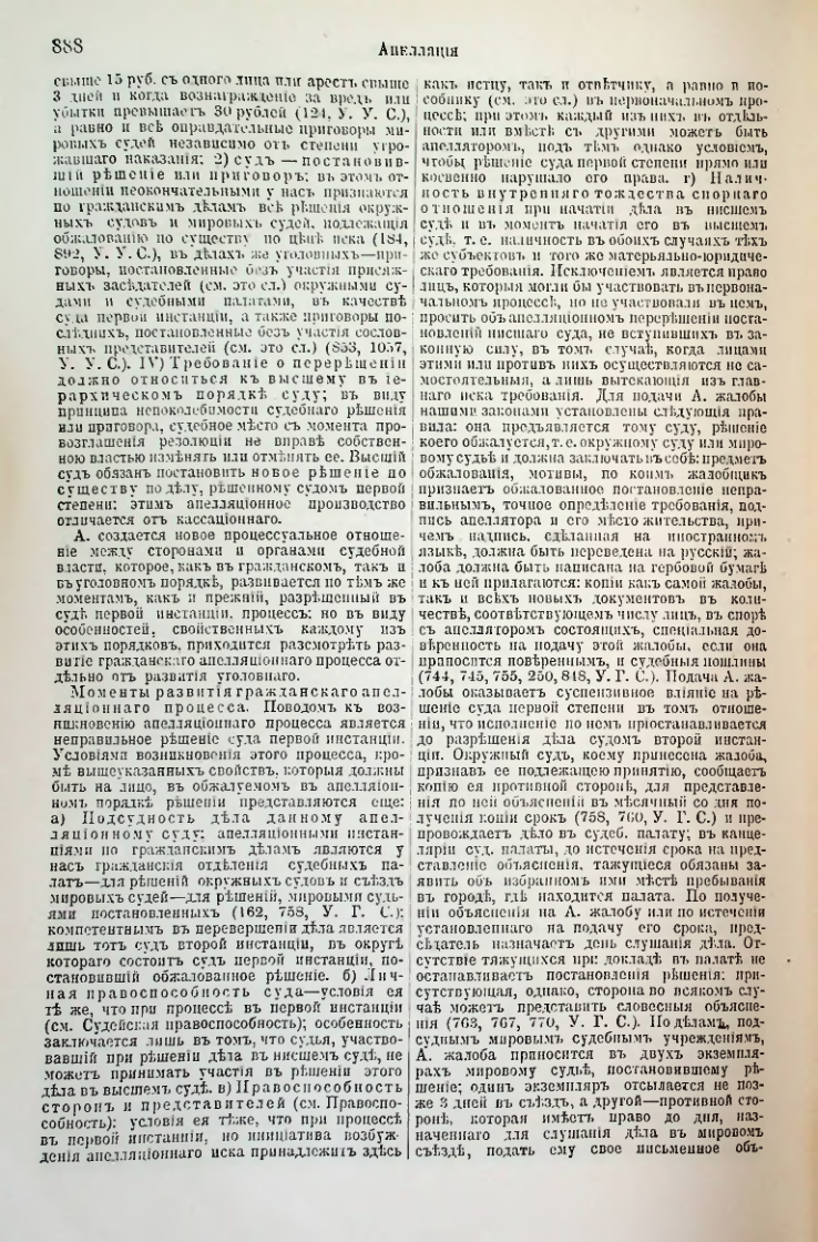 Страница 422