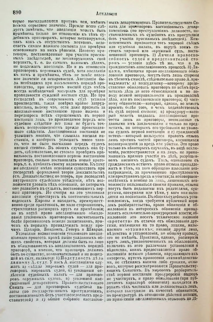 Страница 424