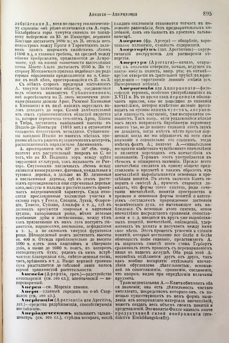 Страница 429