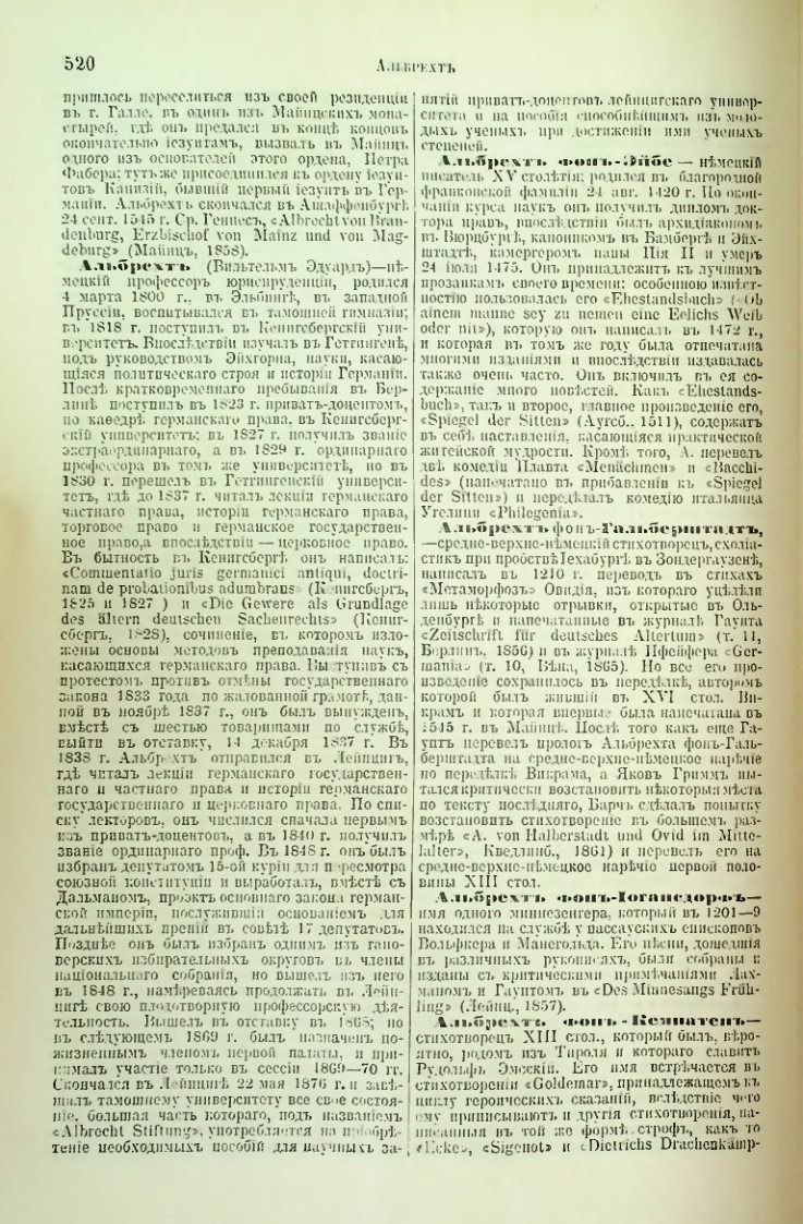 Страница 43
