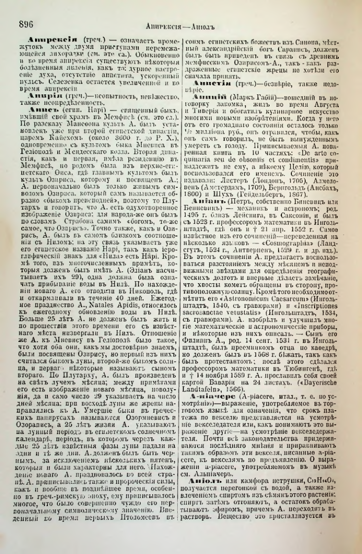 Страница 430