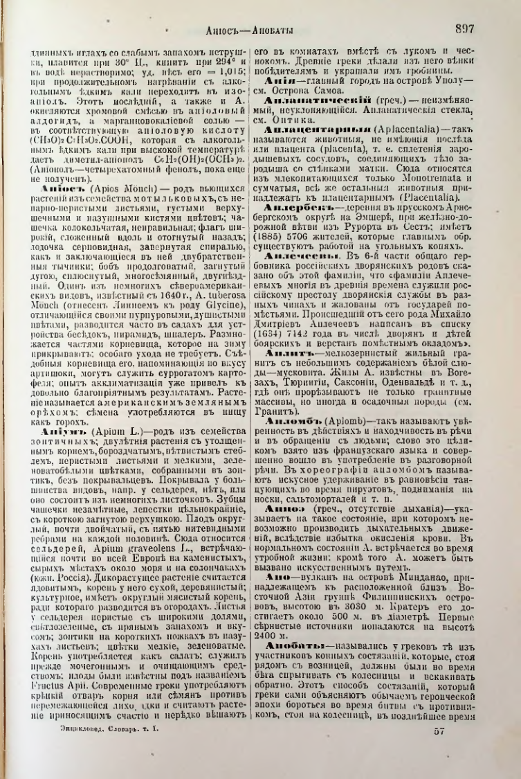 Страница 431
