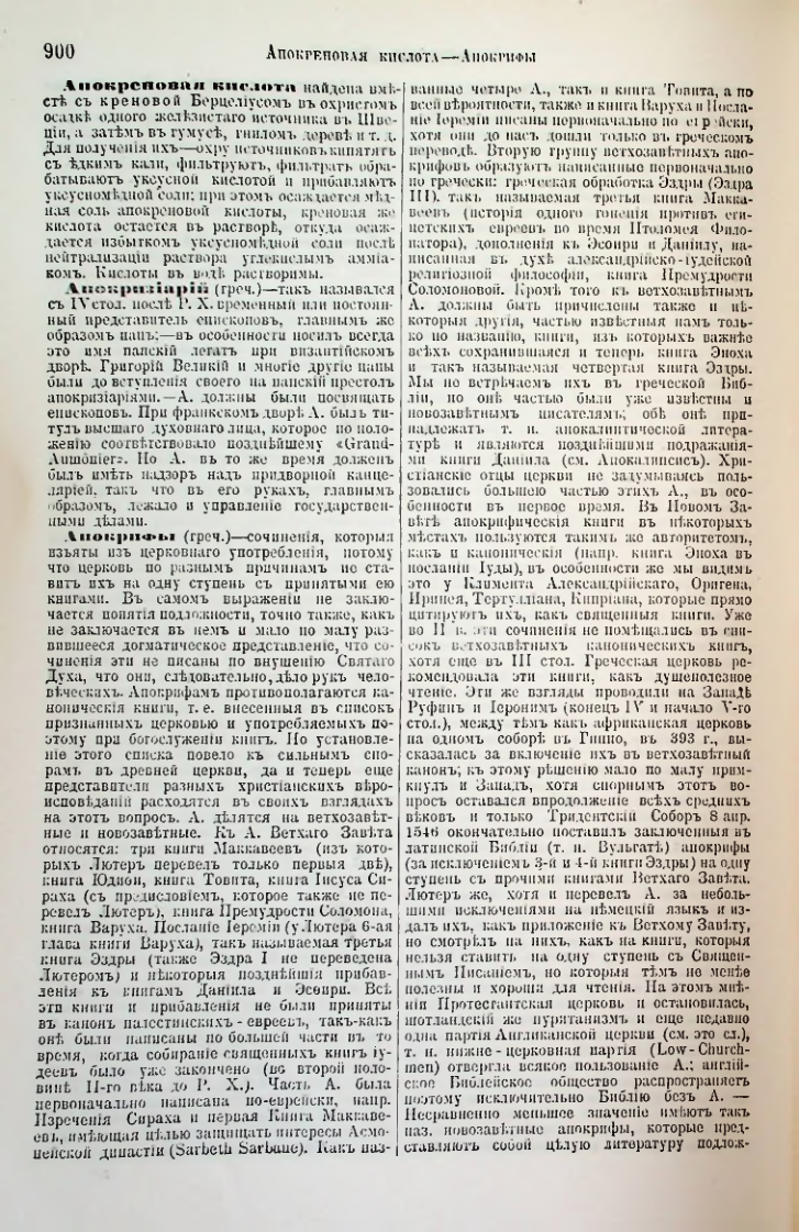 Страница 434