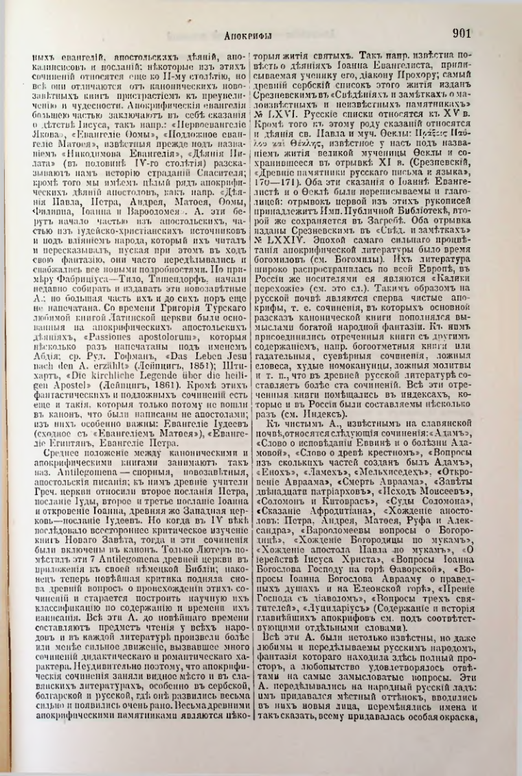 Страница 435