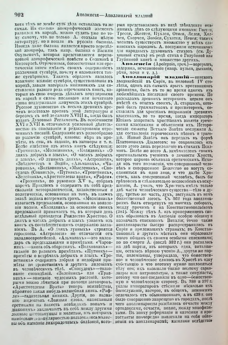 Страница 436