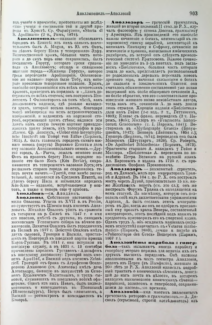 Страница 437