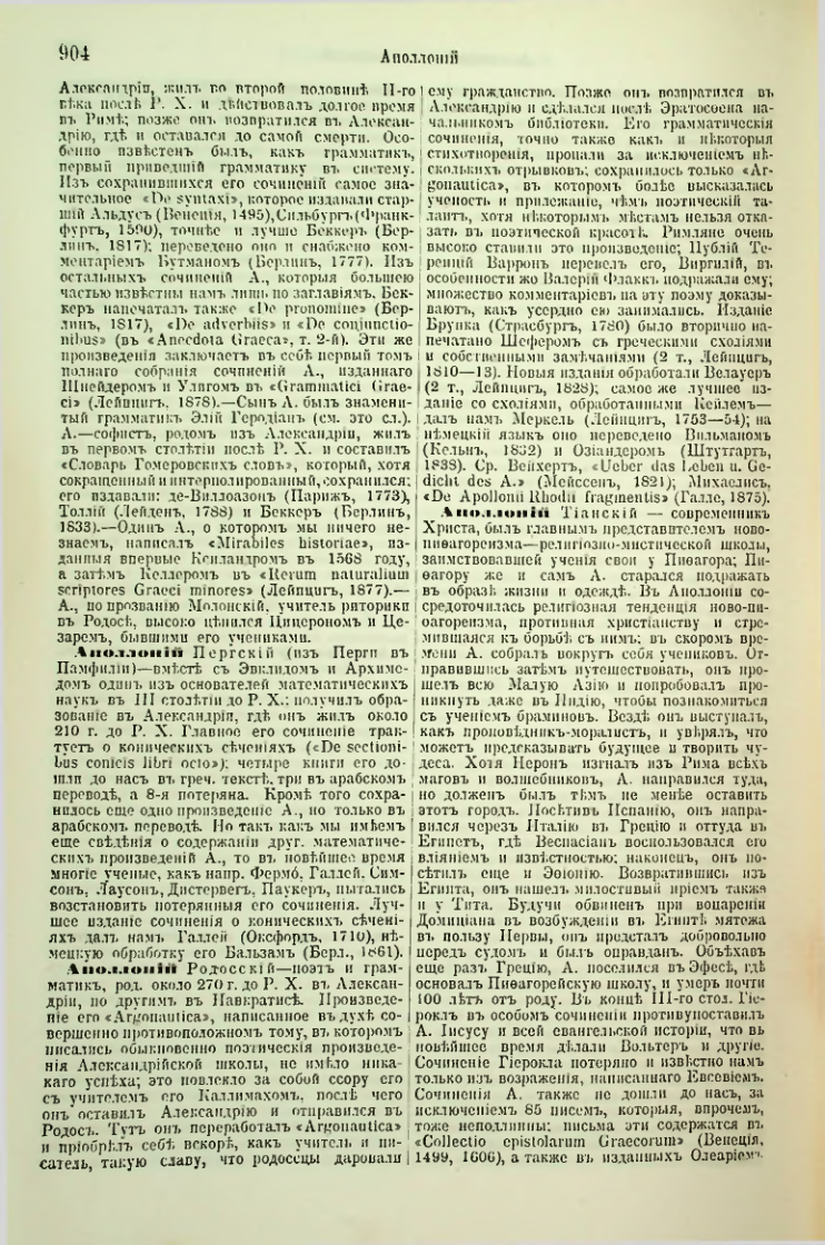 Страница 438