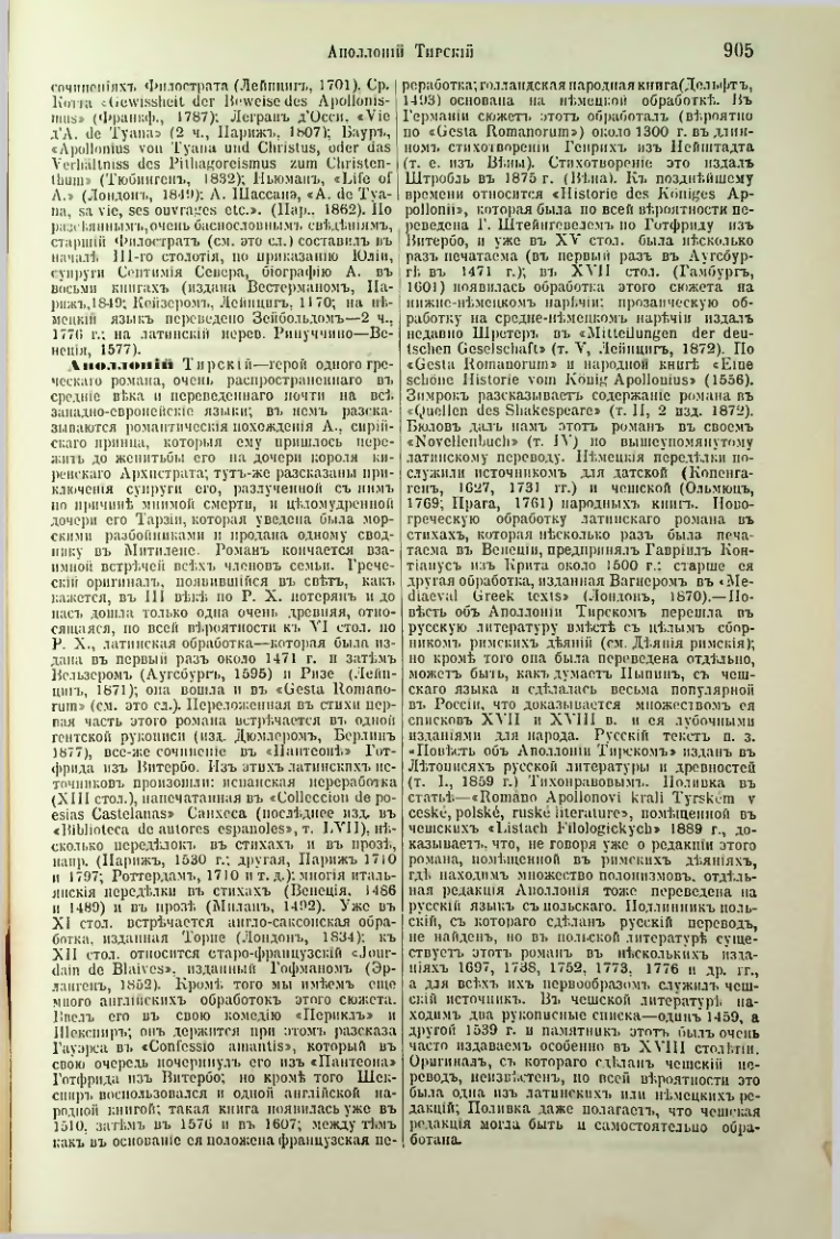 Страница 439