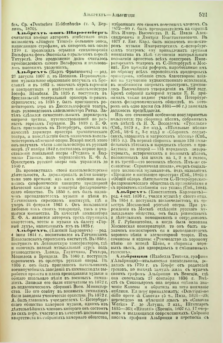 Страница 44
