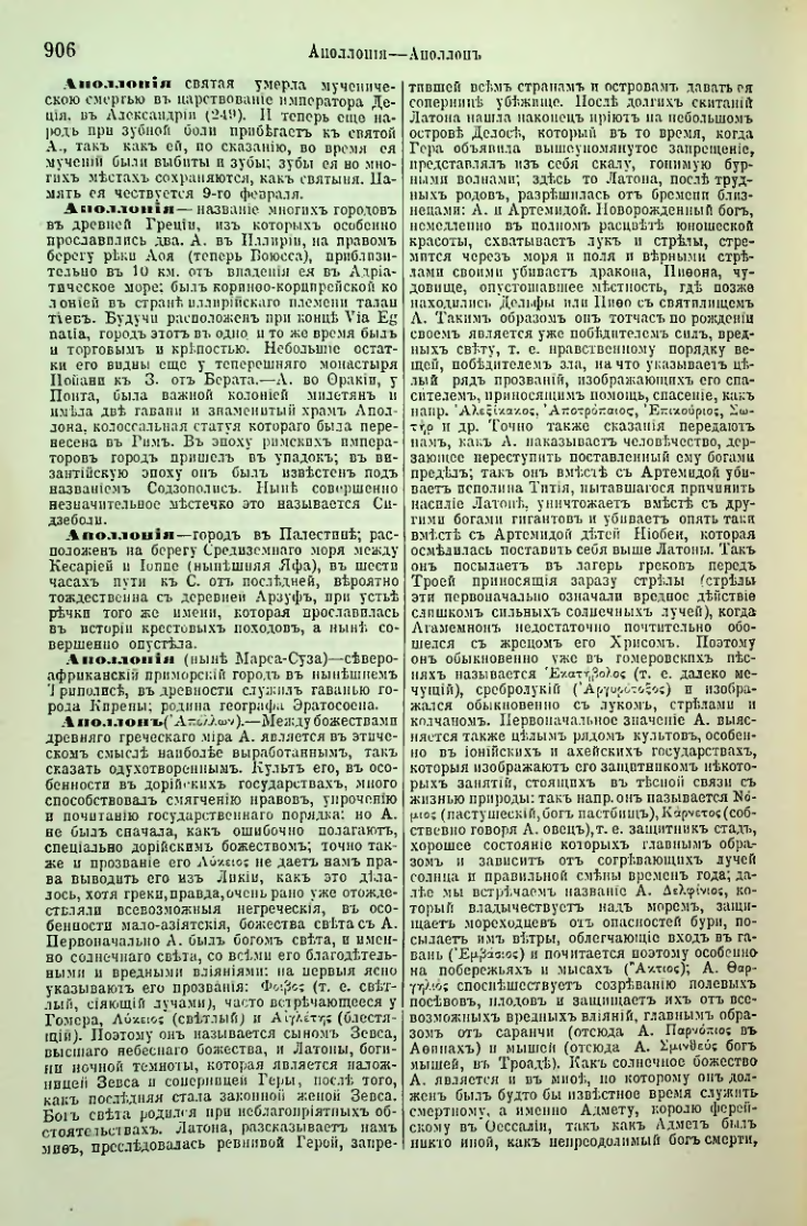 Страница 440