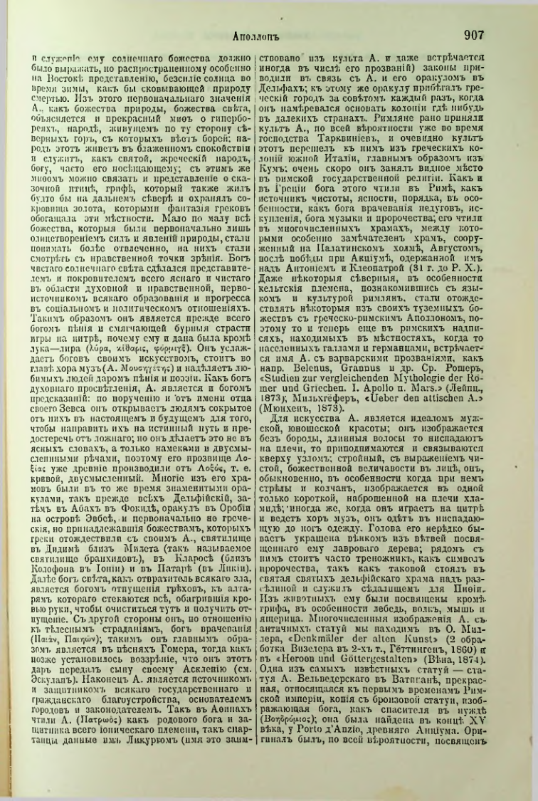 Страница 441