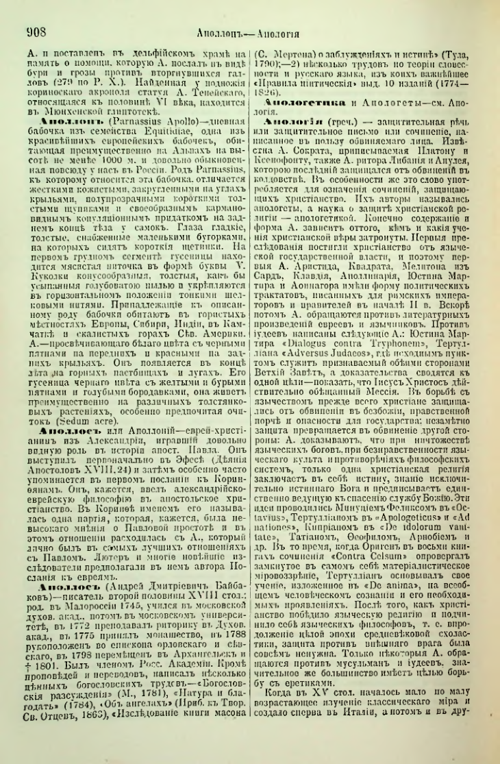 Страница 442