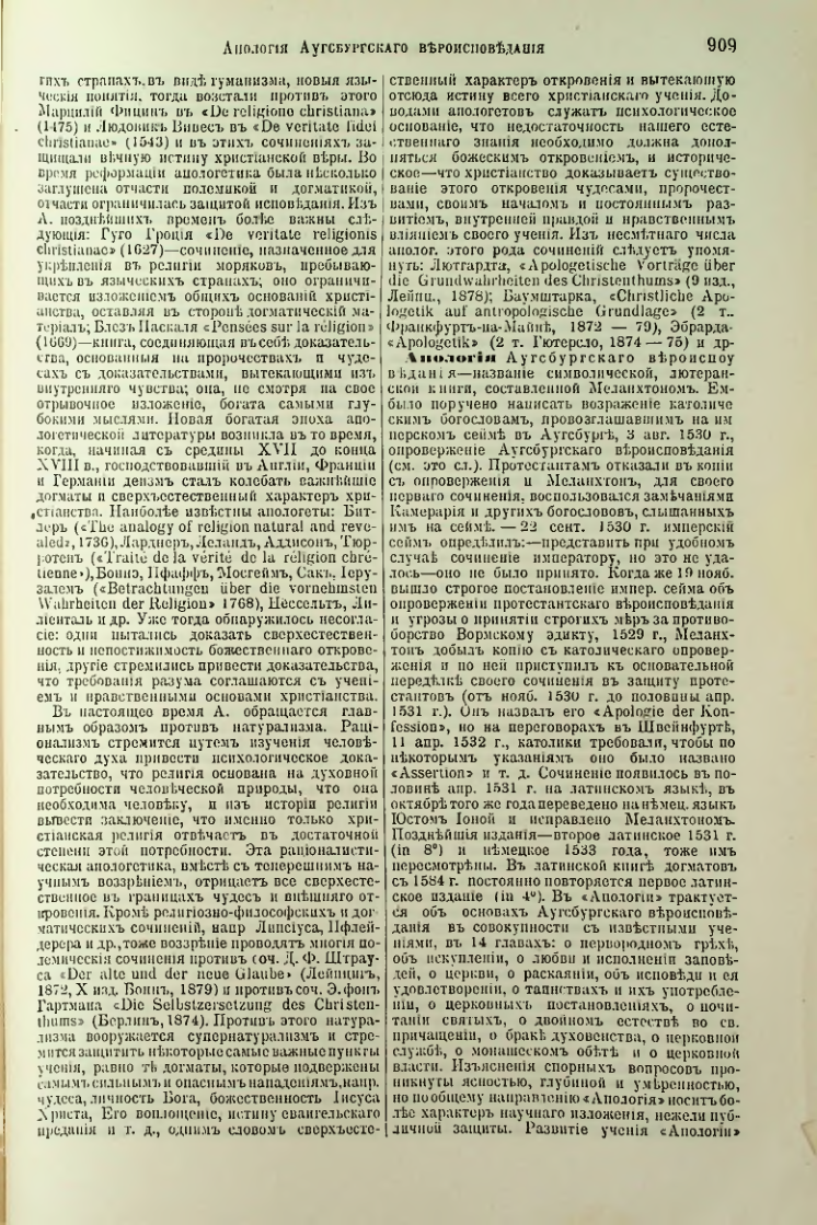 Страница 443