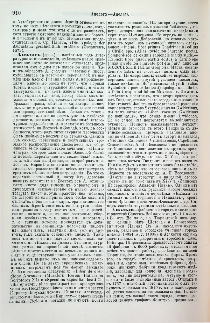 Страница 444