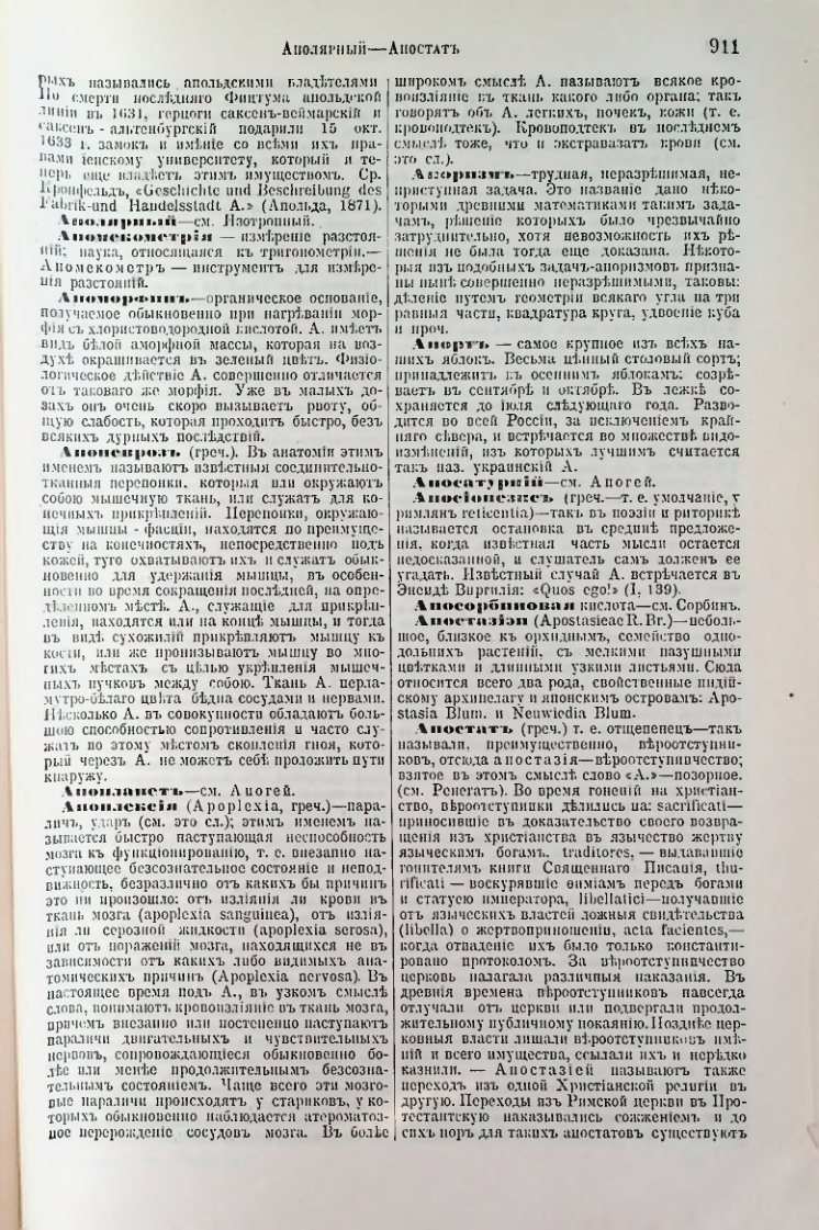 Страница 445
