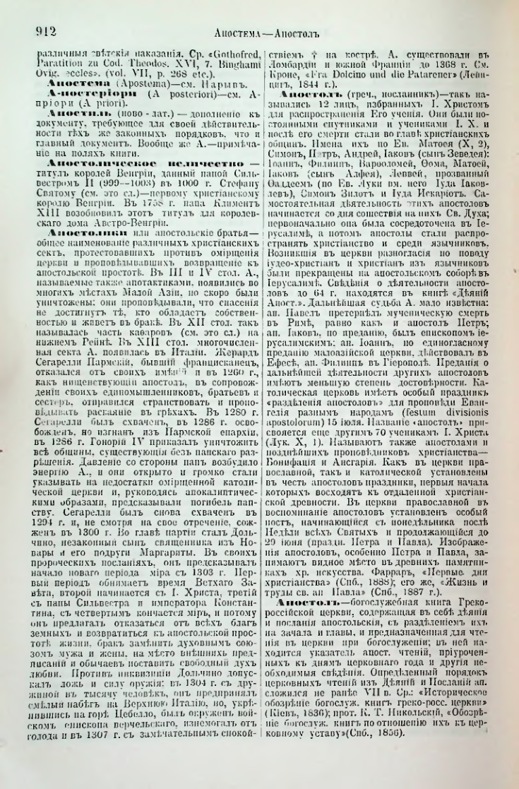 Страница 446